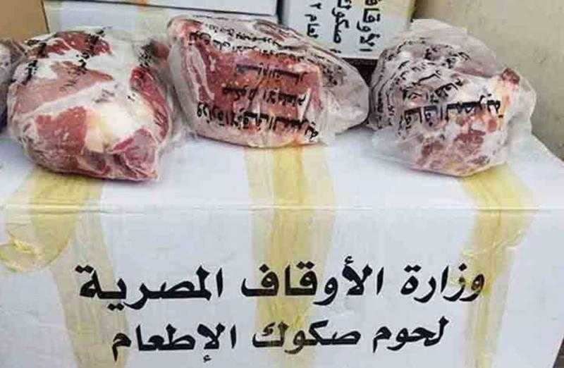 أوقاف الأقصر تعلن بيع 386 صك إطعام من خلال 11 منفذا بالمديرية
