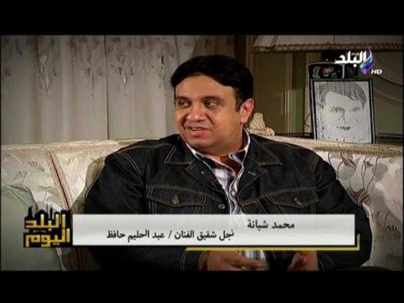 ابن شقيق العندليب يفجر مفاجأة بشأن جثة العندليب