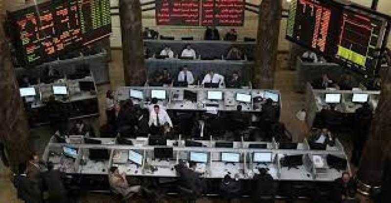 هبوط مؤشرات البورصة في بداية تعاملات نهاية الأسبوع