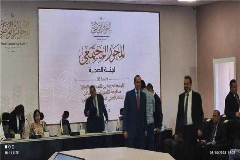 التجمع يقدم للحوار الوطني روشتة لحل مشكلات الشباب في ملف ريادة الأعمال