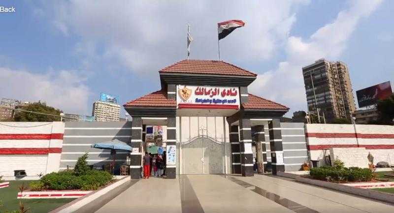 الزمالك يعلن عقد جمعية عمومية يوم 11 أغسطس