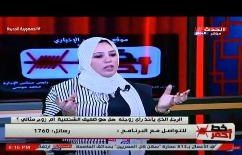 استشارية نفسية: رغبة الزوجة في السيطرة على الرجل تهدد الحياة الأسرية.. فيديو