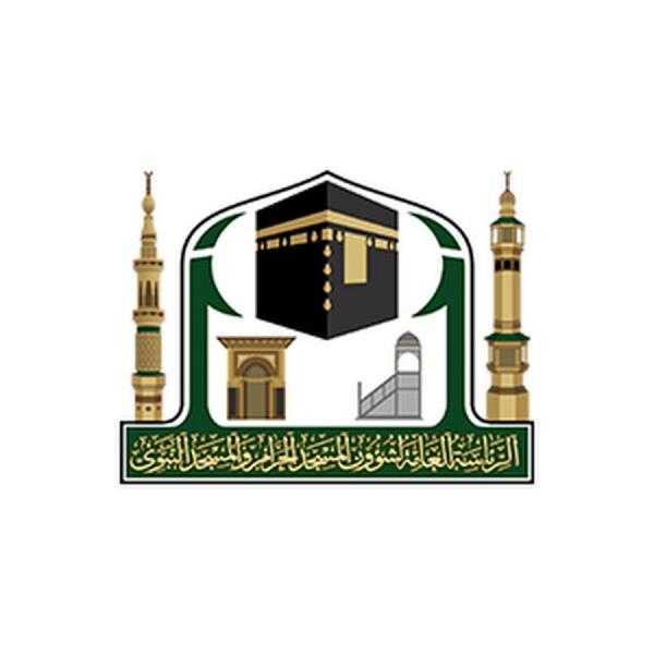 شؤون الحرمين تدشن حملة ”خدمة الحاج والزائر وسام وفخر لنا”