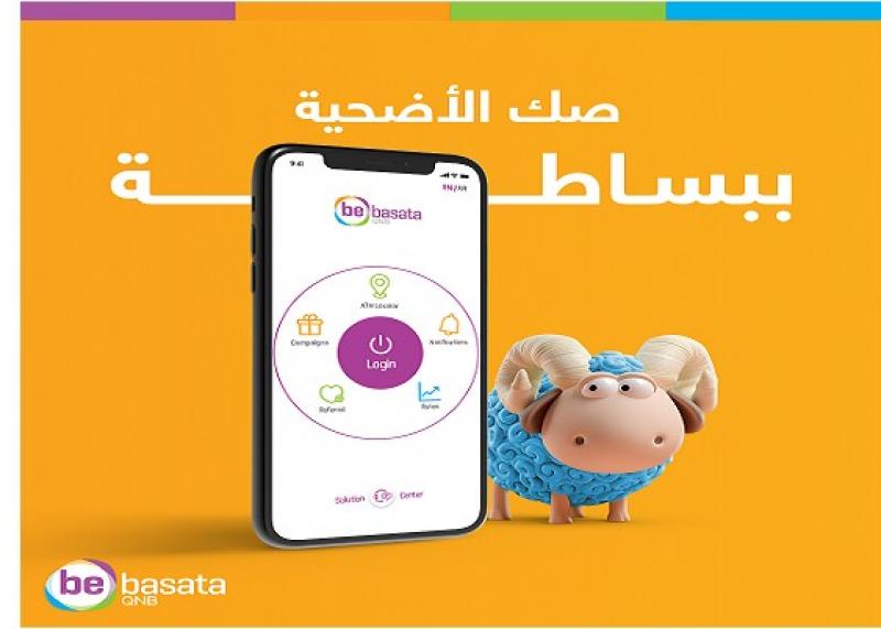 أبلكيشن QNB Bebasata يتيح شراء صك الأضحية بكل سهولة