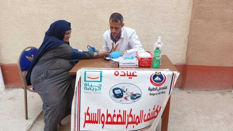 صحة دمياط تطلق حملات التوعية بمرض ارتفاع ضغط الدم