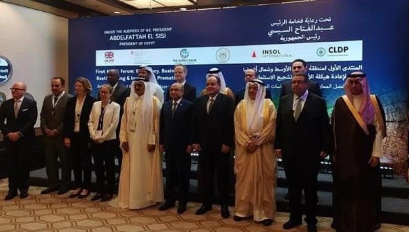 انطلاق فعاليات منتدى إعادة الهيكلة وتشجيع الاستثمار