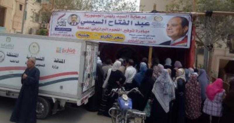 افتتاح منفذ بيع اللحوم البرازيلية بأسعار مخفضة للمواطنين بمدينة أشمون