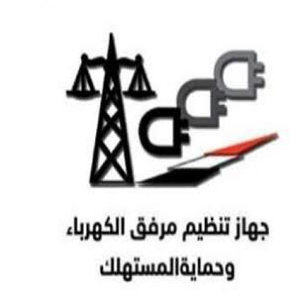 تنظيم الكهرباء: زيادة احتياطية في الإنتاج المتاح اليوم الثلاثاء قدرها 13 ألف 900 ميجاوات