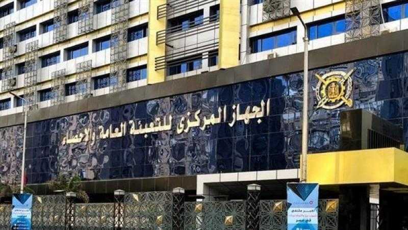 ”المركزي للإحصاء”: 61 % ارتفاعا في قيمة الصادرات المصرية إلى فرنسا عام 2022