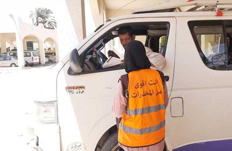 حماية الطفل بالأقصر تنظم لقاءات تثقيفية حول خطورة الإدمان وتعاطي المخدرات