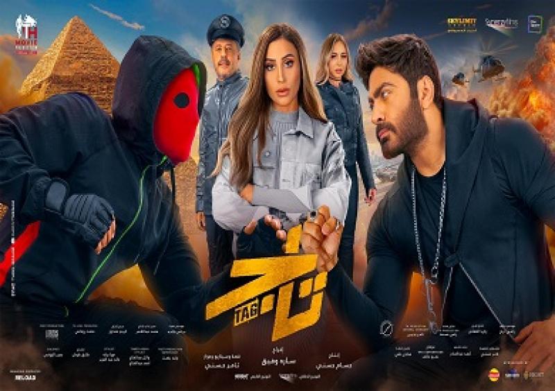 خط أحمر
