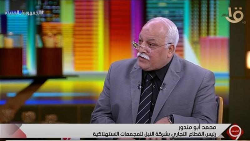 النيل للمجمعات الاستهلاكية: طرح لحوم عيد الأضحى بتخفيضات تصل لـ40%