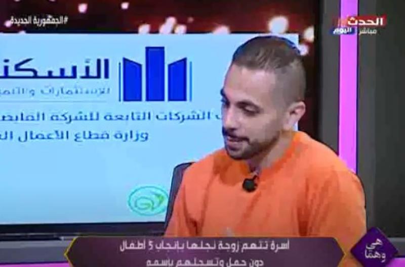 «حسام».. حكاية زوج وقع ضحية لأبشع خيانة زوجية