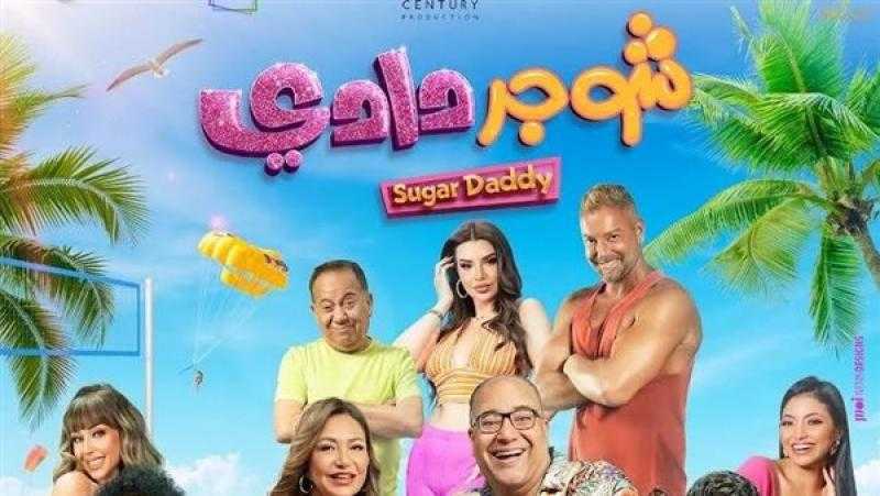 ليلى علوي: تعاملت مع دوري في «شوجر دادي» بسلاسة وبخاف إن العمل ميعحبش الناس