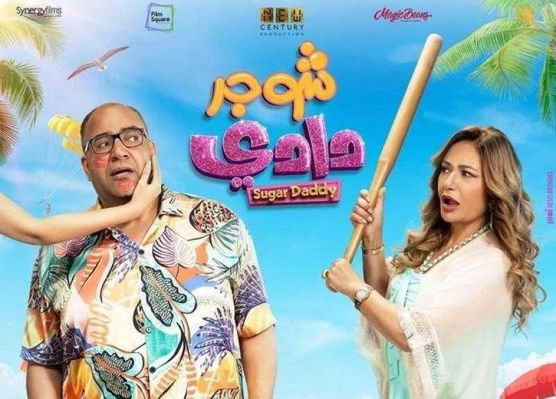 مؤلف شوجر دادي: ليلى علوي نموذج للفكر الصحيح بالسينما