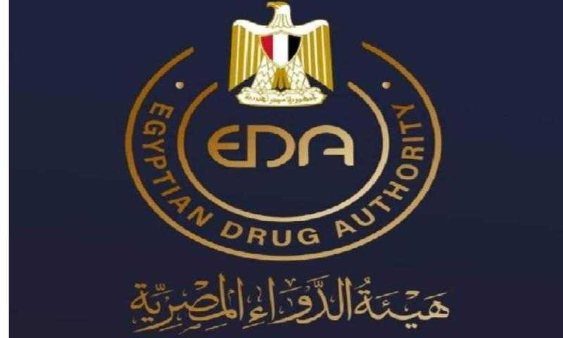 هيئة الدواء تشارك في البرنامج التدريبي المقدم من الصحة العالمية