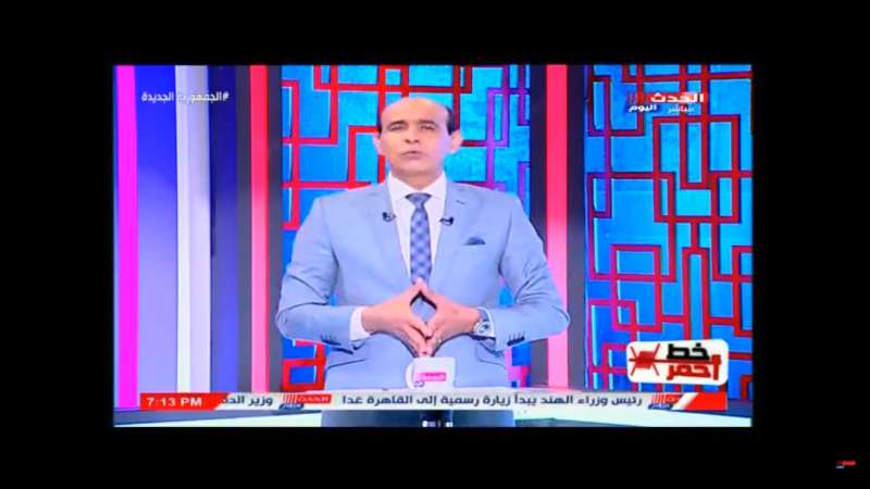 خط أحمر