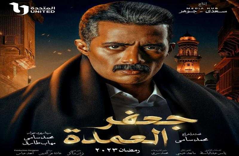 السيناريست ناصر عبد الرحمن: لم أشاهد ”جعفر العمدة”
