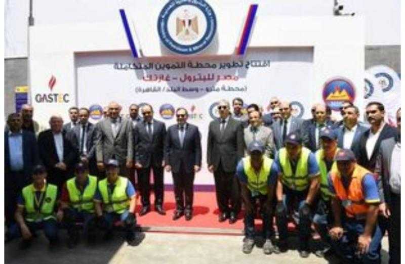 وزير البترول يفتتح محطة متكاملة بمنطقة وسط البلد للتموين بالغاز الطبيعي والبنزين والشحن الكهربائي