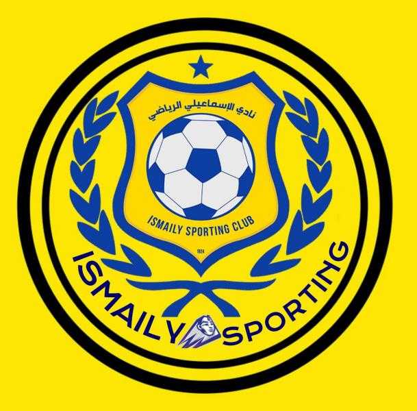 تعيين لجنة ثلاثية لإدارة النادي الإسماعيلي