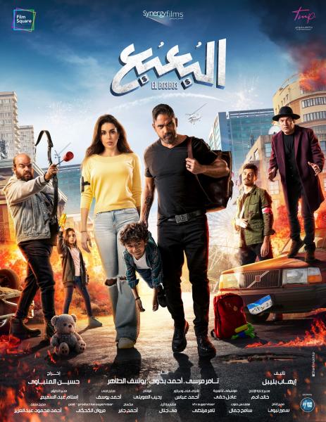 خط أحمر