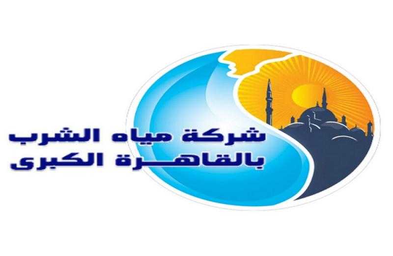 مياه القاهرة: إعلان حالة الطوارئ بجميع مواقع الشركة طوال إجازة عيد الأضحى المبارك