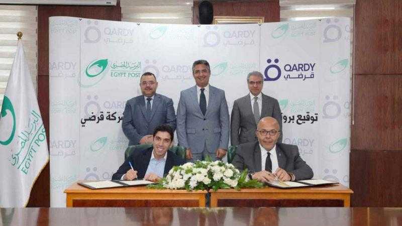 «البريد» يوقع بروتوكول تعاون مع شركة «قرضي» للتمويلات اللازمة
