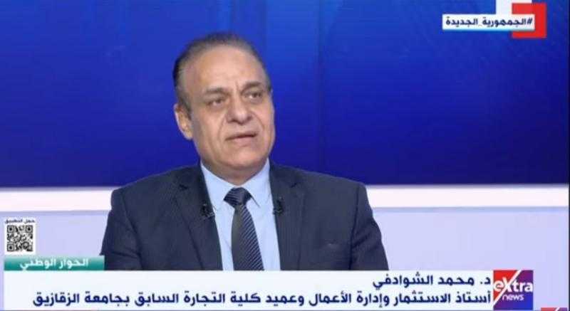 أستاذ استثمار: إستراتيجية الأمن الغذائي تتطلب مجموعة من الجهود