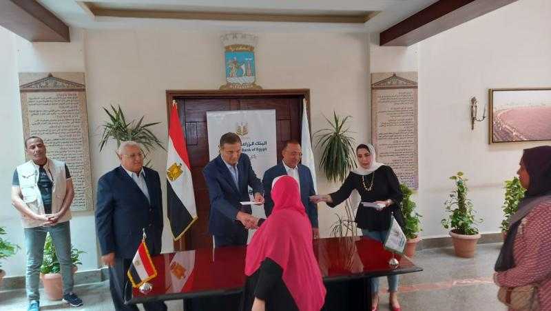 البنك الزراعي المصري يجوب جميع المحافظات لدعم الأسر الأكثر احتياجا بمناسبة عيد الأضحى المبارك