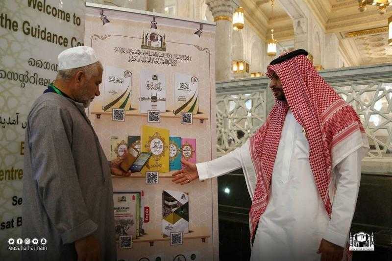 شؤون الحرمين تُعد مطبوعات رقمية بأكثر من 40 لغة عالمية