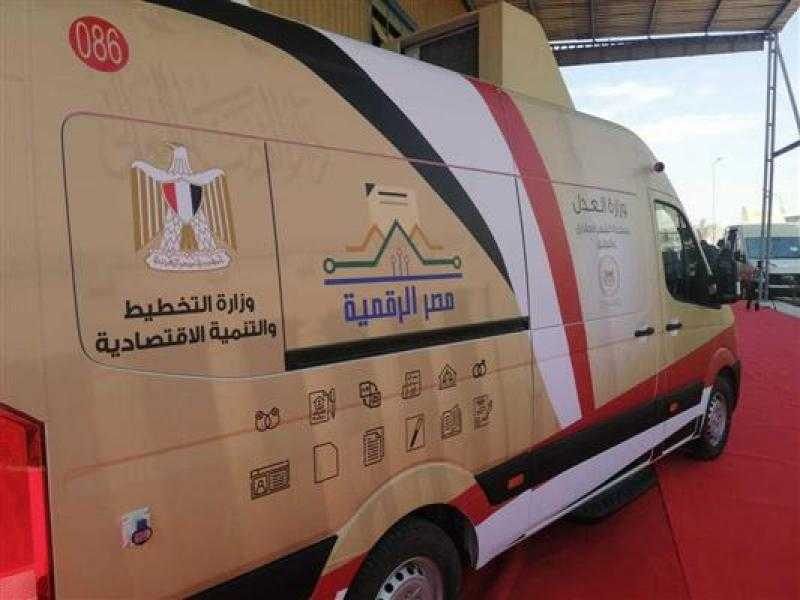 «التخطيط»: خطة شاملة لإتاحة المراكز التكنولوجية المتنقلة في قرى «حياة كريمة»