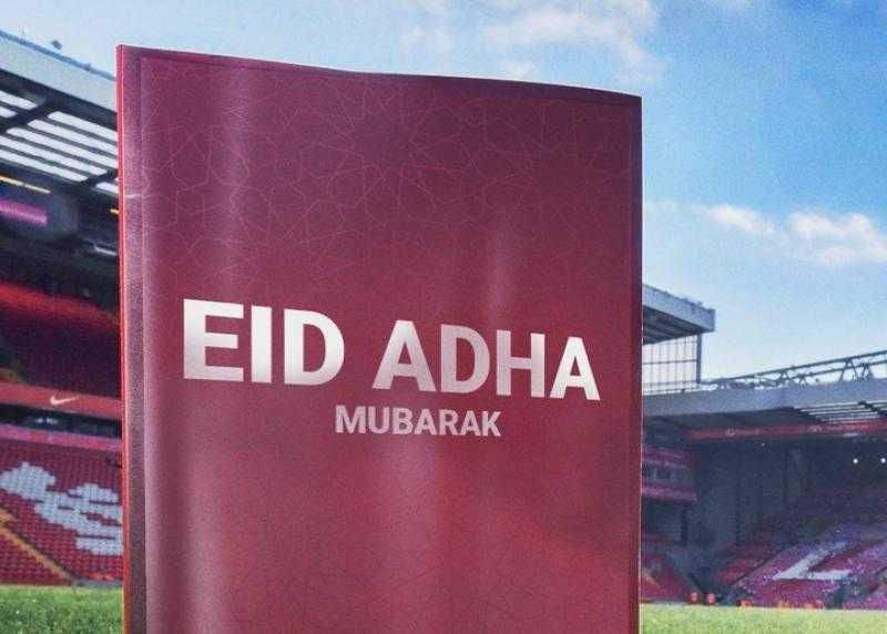 ليفربول يهنئ جماهيره بعيد الأضحى المبارك
