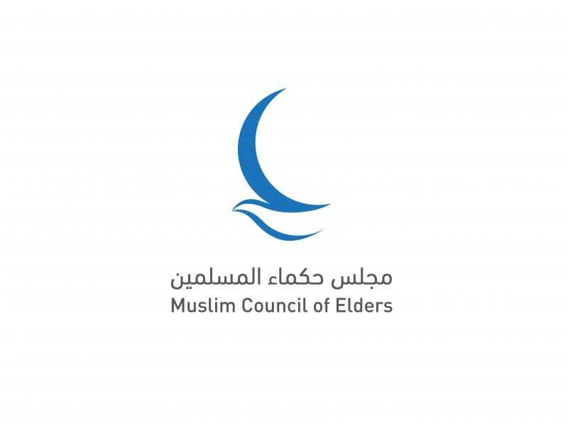 مجلس حكماء المسلمين يدين إحراق المصحف الشريف في السويد