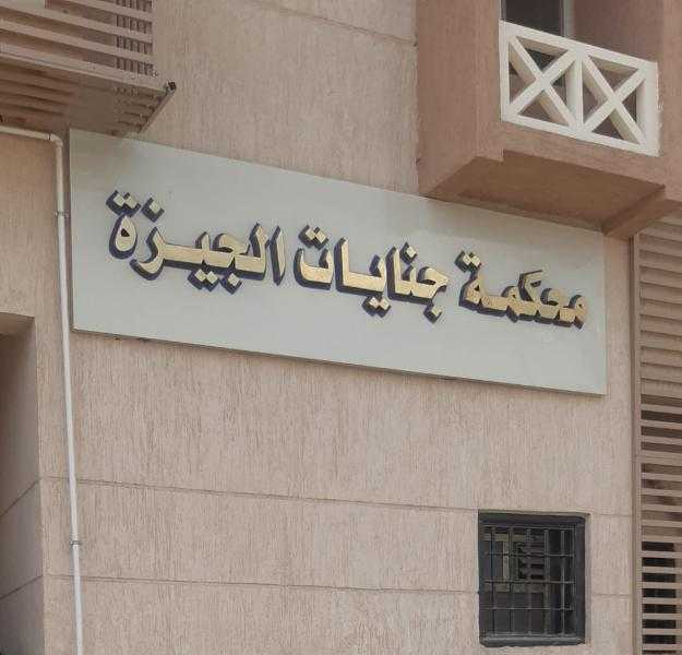 المشدد 10 سنوات للمتهمة في فضيحة الفيديو الجنسي لرئيس لجنة المسابقات باتحاد الكرة