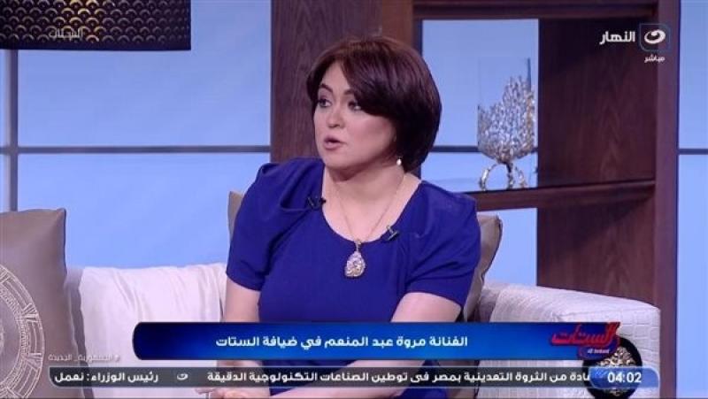مروة عبد المنعم: رهبة الطلاق زي الموت.. ونفسي أبقى شريرة