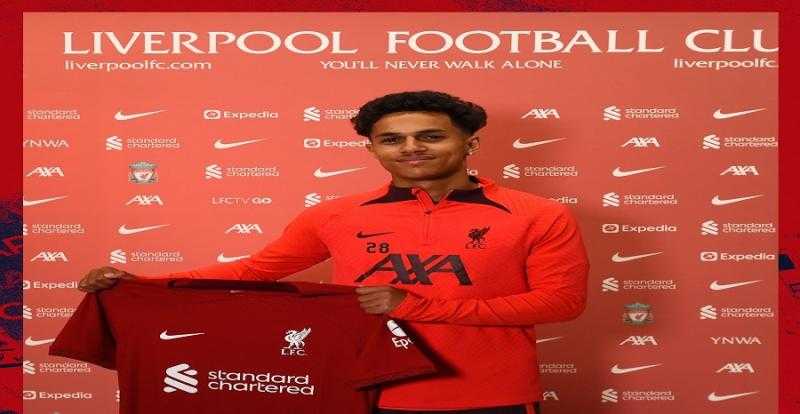 ليفربول يعلن انتقال كارفاليو لـ لايبزيج الألماني