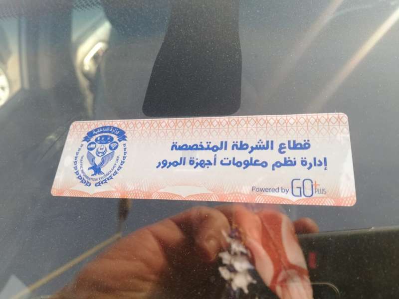 خط أحمر