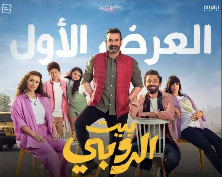فيلم كريم عبد العزيز يتصدر الإيرادات ويحقق رقما قياسيا جديدا