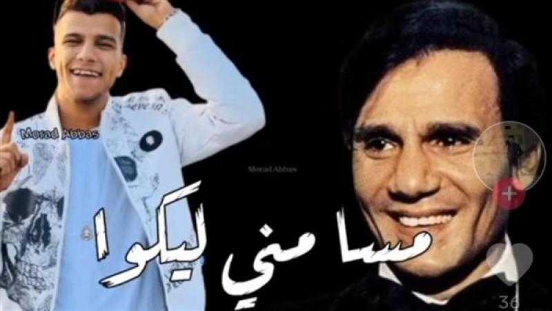 أسرة العندليب تعلن مقاضاة عصام صاصا بعد استخدام صوته بالذكاء الاصطناعي