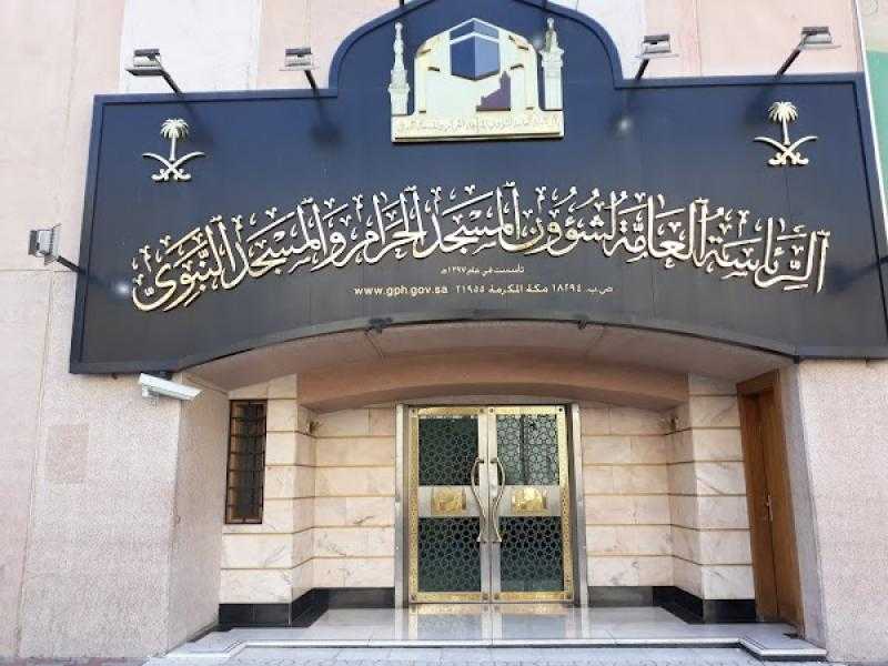 ”شئون الحرمين” تُطلق 9 معارض ميدانية خلال موسم الحج لتعزيز تجربة ضيوف الرحمن