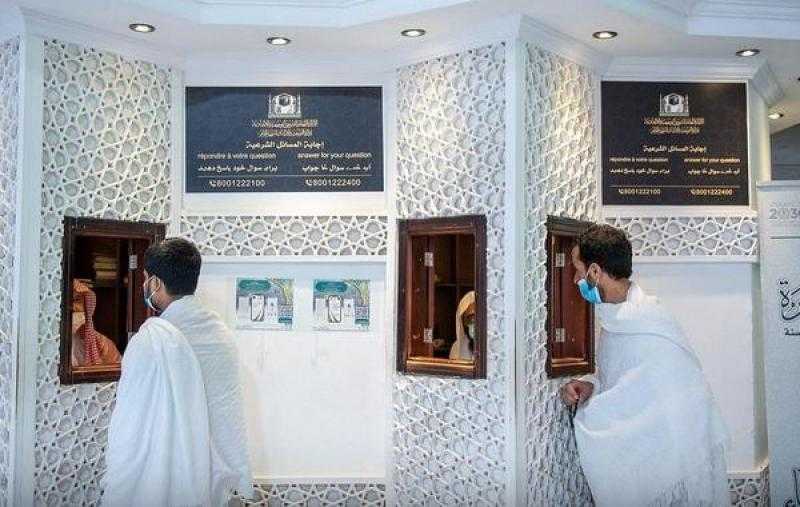 ”شئون الحرمين”: أكثر من 100 ألف حاج استفادوا من برنامج إجابة السائلين