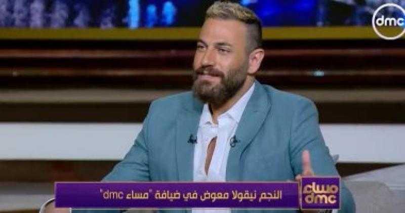 نيقولا معوض: حبيت مراتي من قبل ما تتكلم فى مؤتمر للاجئين بلبنان