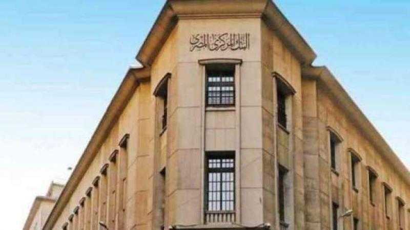 استئناف العمل بالبنوك المصرية بعد انتهاء الإجازات الرسمية الثلاثاء 4 يوليو 2023
