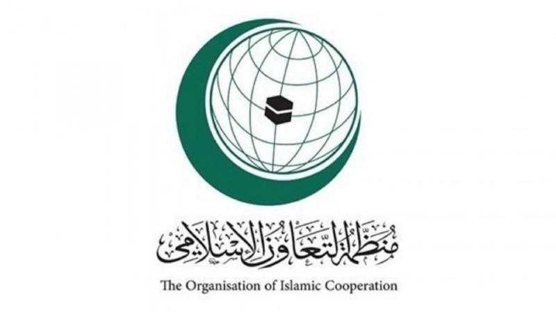 بدعوة من السعودية.. اجتماع طارئ لمنظمة التعاون الإسلامي اليوم لبحث حادثة حرق المصحف في السويد