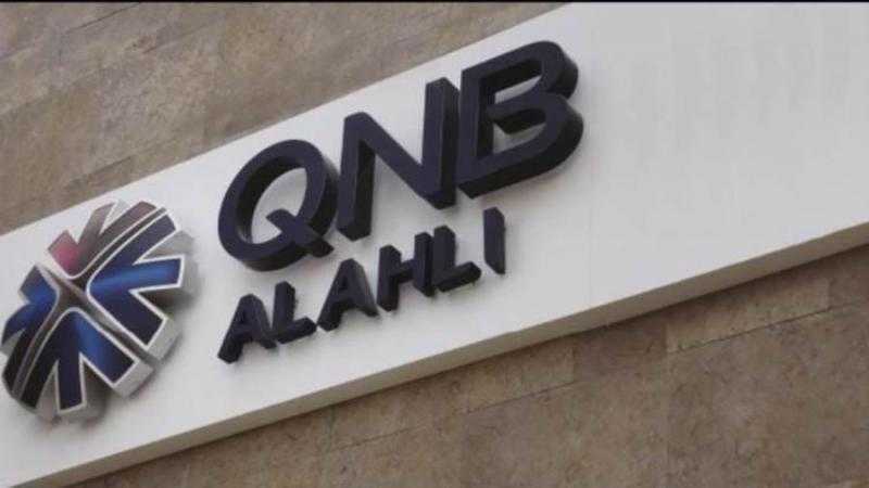 QNB الأهلي يوفر فلوس جديدة من ماكينات الـ ATM بالساحل الشمالي