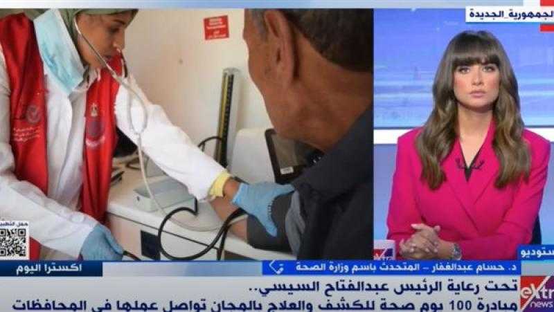 حسام عبدالغفار: مليون مستفيد في 6 أيام من مبادرة 100 يوم صحة