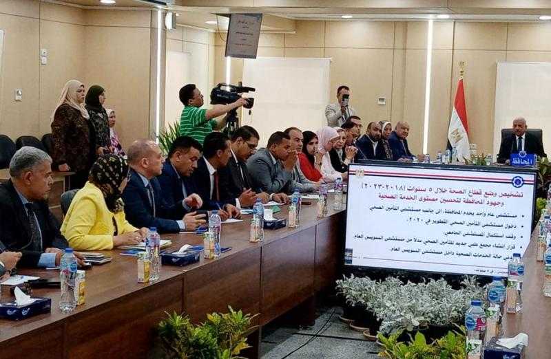 محافظ السويس يلتقي وفد صحة النواب ويستعرض وضع القطاع الصحي