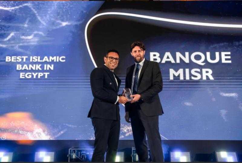 بنك مصر يحصد جائزة أفضل بنك إسلامي في مصر لعام 2023 من مجلة يورموني العالمية