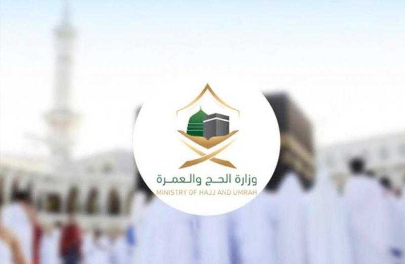 وزارة الحج السعودية تبدأ إصدار التأشيرات الإلكترونية للعمرة