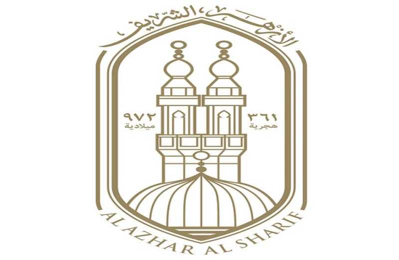 الأزهر يدين الاعتداءات الصهيونية على جنين ويطالب بالتصدي لإرهاب الصهاينة
